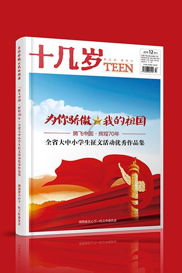 救援金刚狼